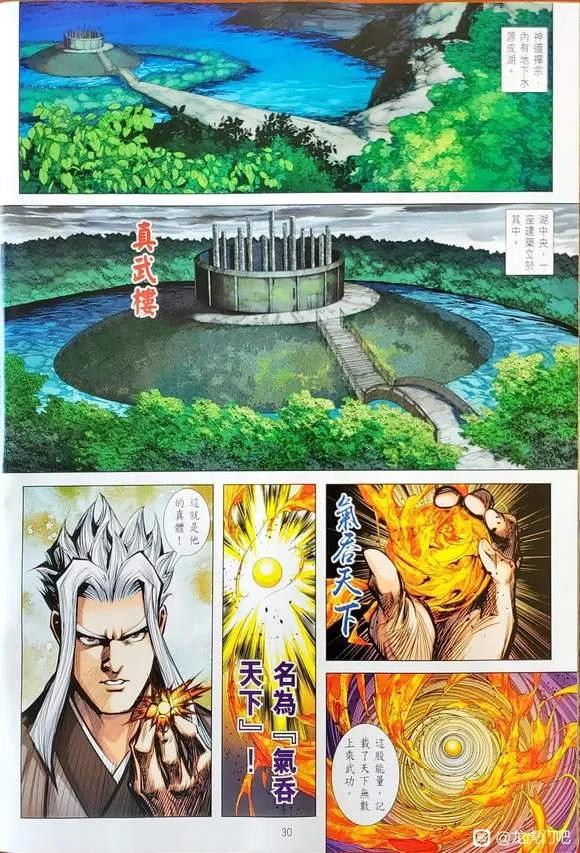 第30页