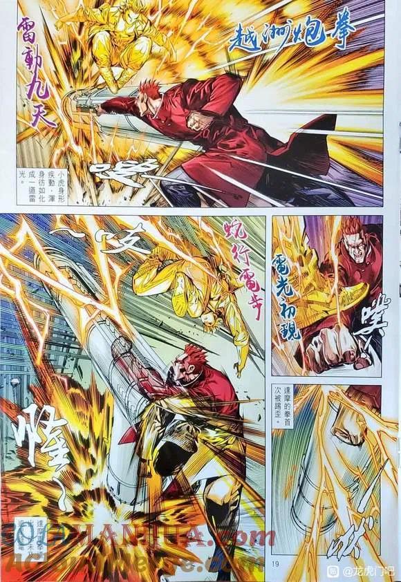 第19页