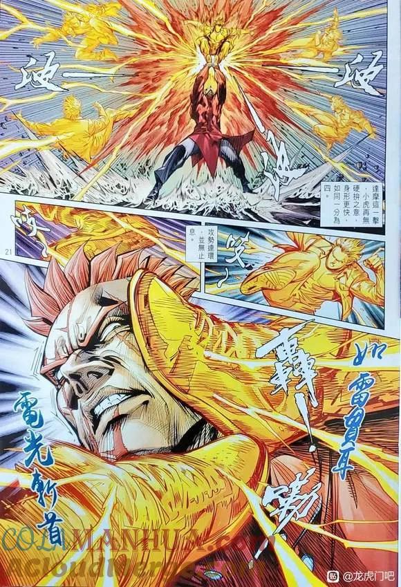 第21页