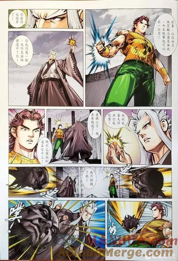 第29页