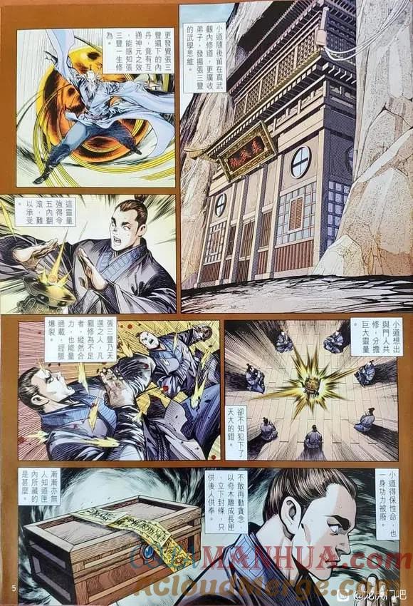 第5页