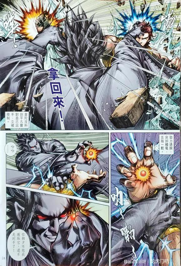 第24页