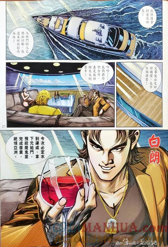 第27页