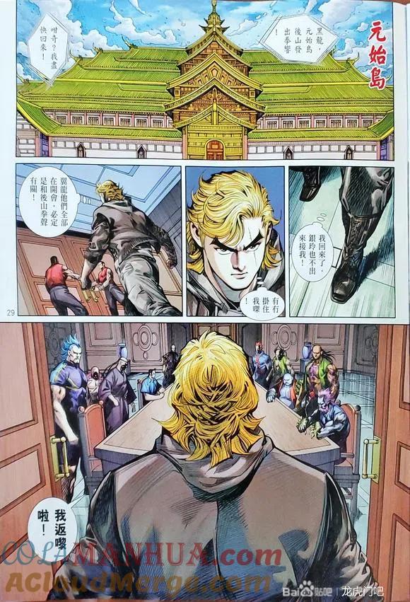 第29页