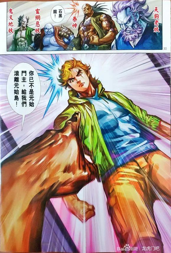 第30页