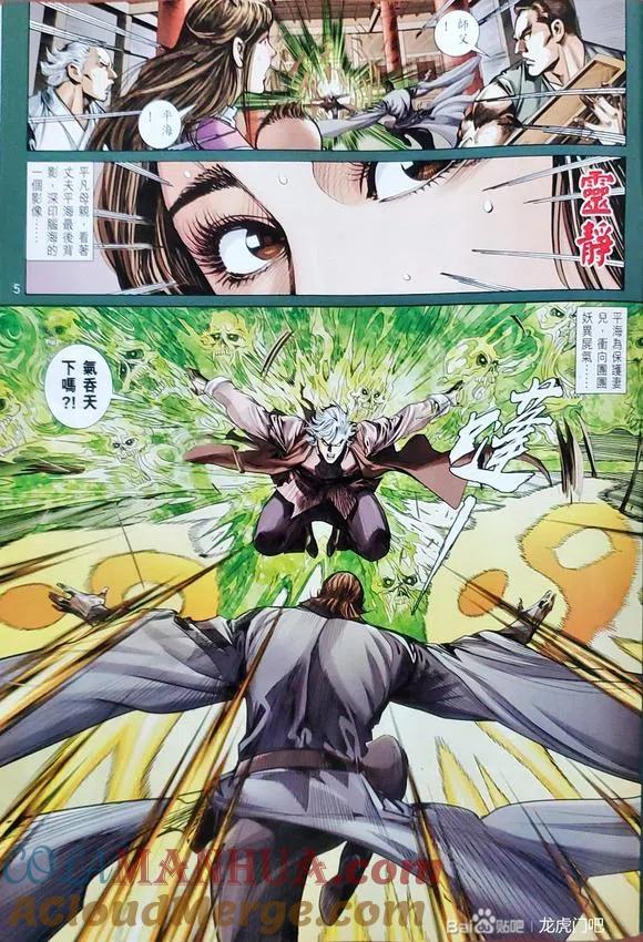 第5页