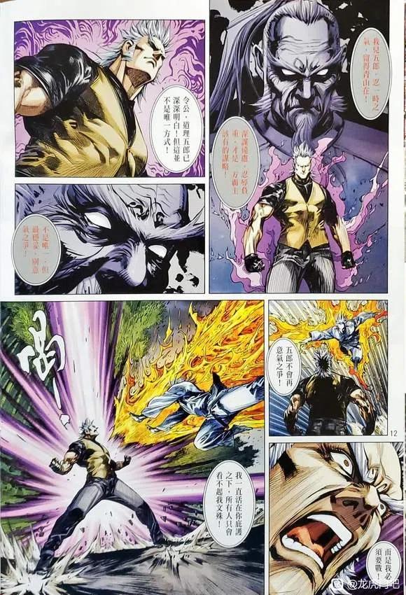 第12页