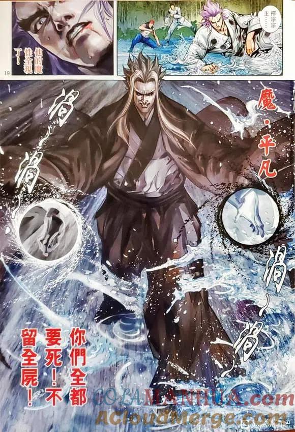 第19页