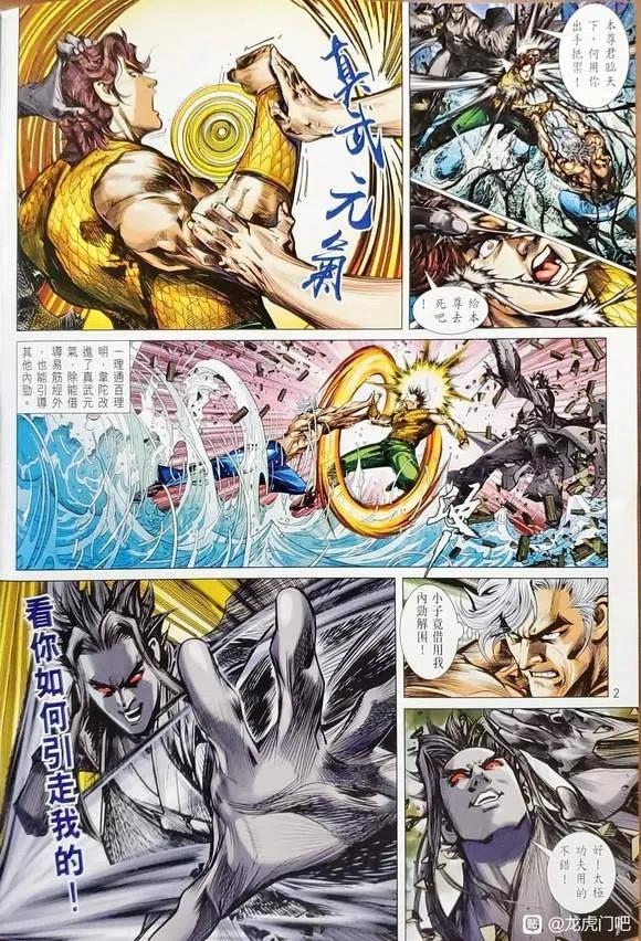 第2页