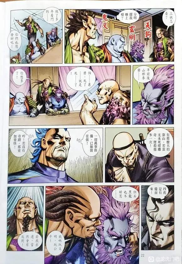 第22页