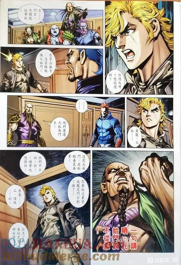 第25页