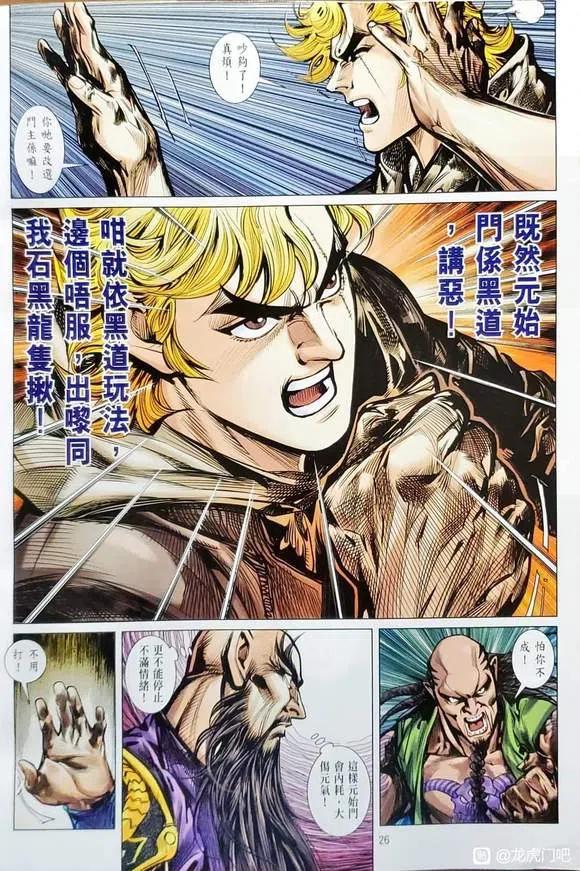 第26页