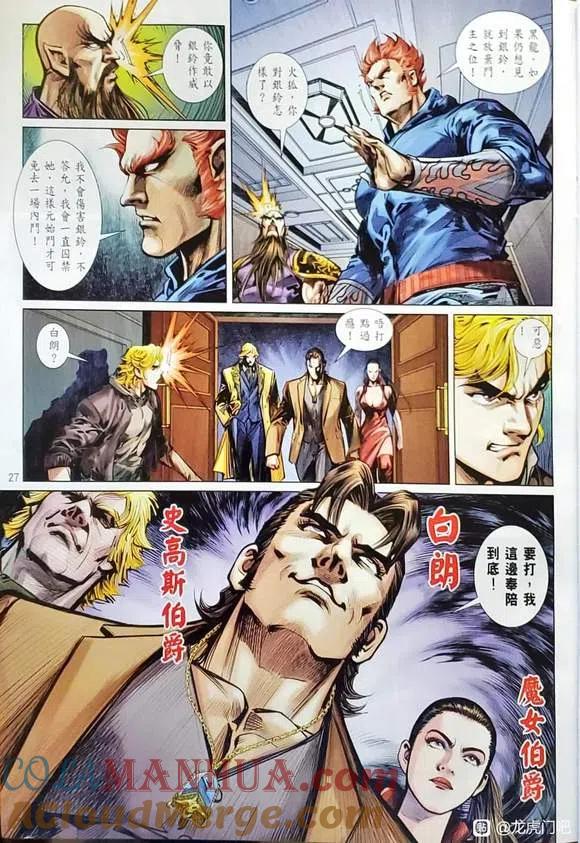 第27页