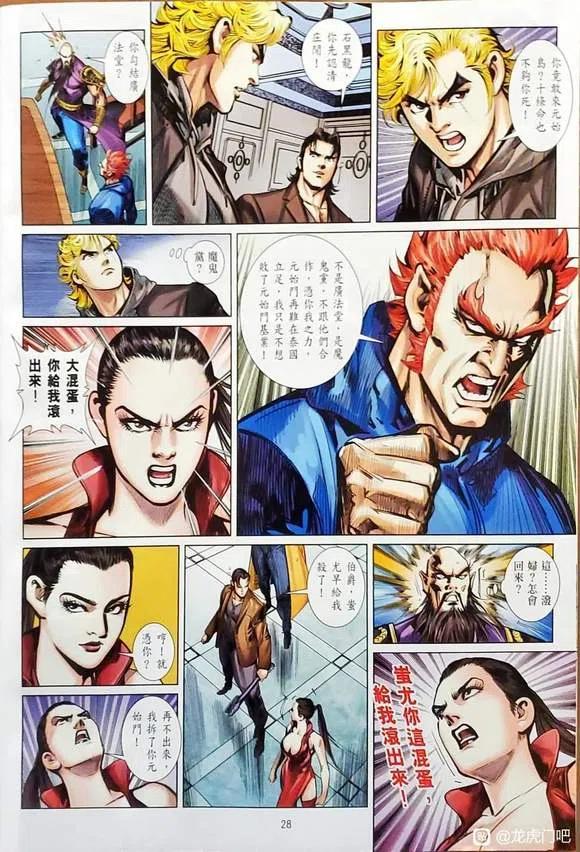 第28页