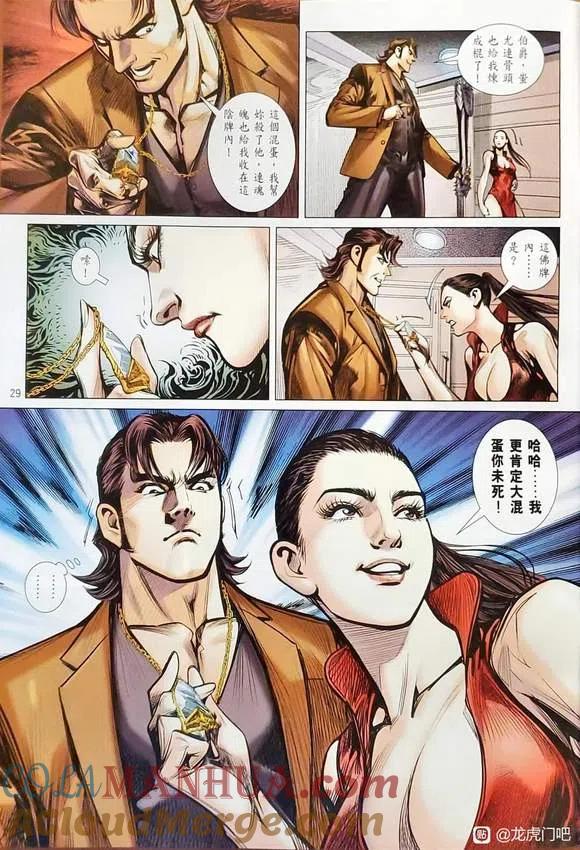 第29页