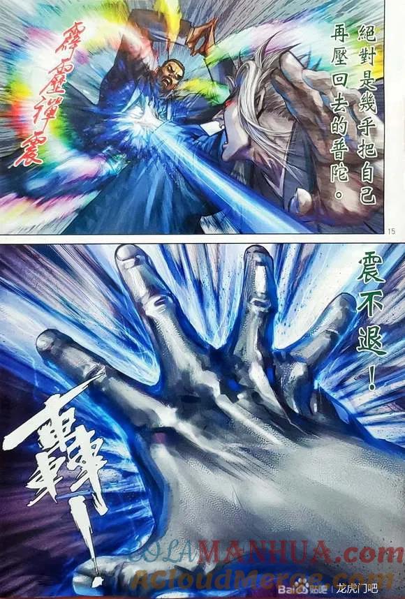 第15页