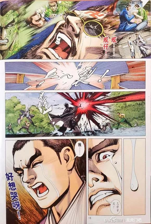 第18页