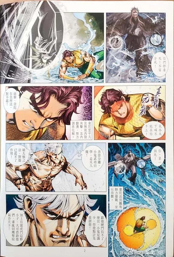 第2页
