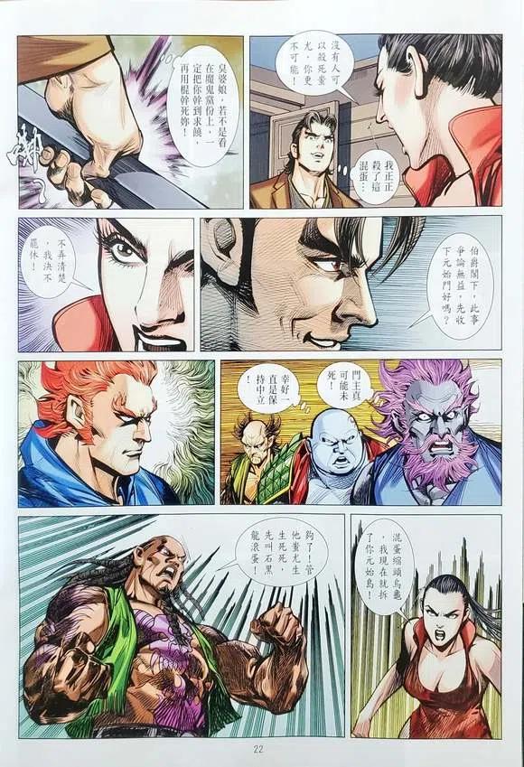 第22页
