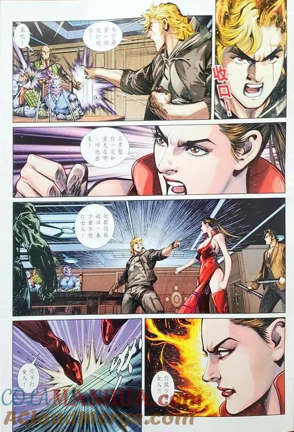 第23页