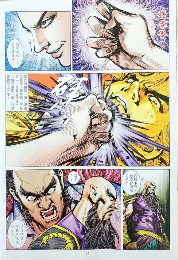 第26页