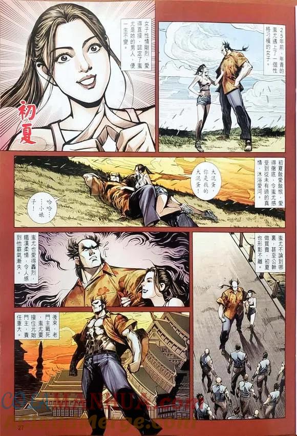 第27页