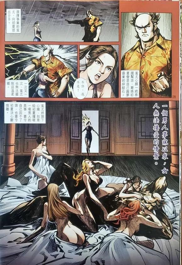 第28页
