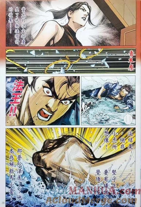 第29页