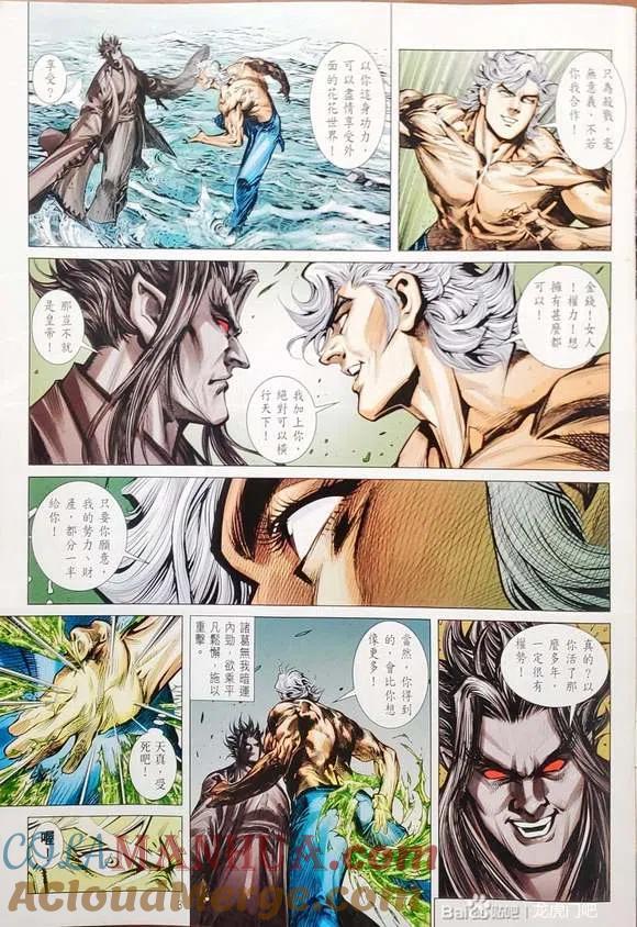 第3页