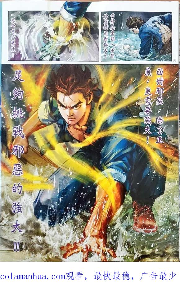 第30页