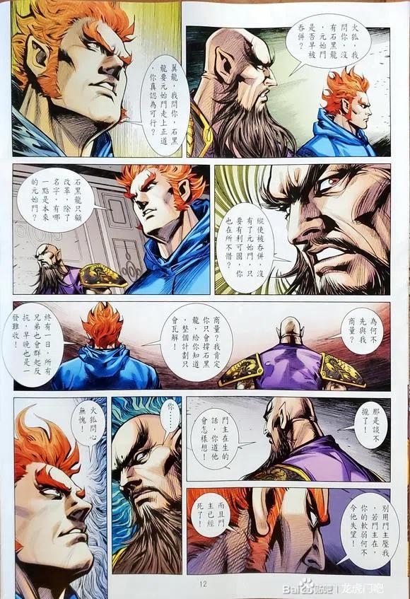 第12页