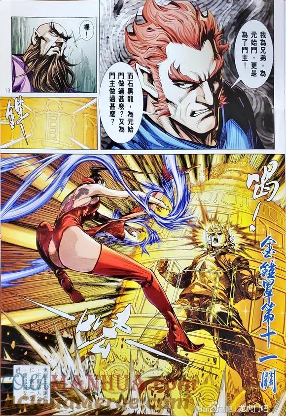 第13页