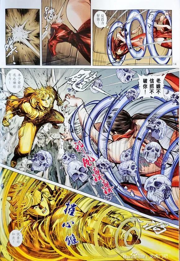 第14页