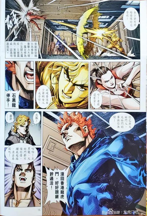 第16页
