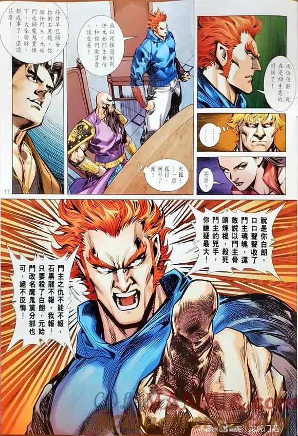 第17页