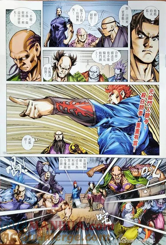 第19页