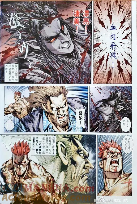 第23页