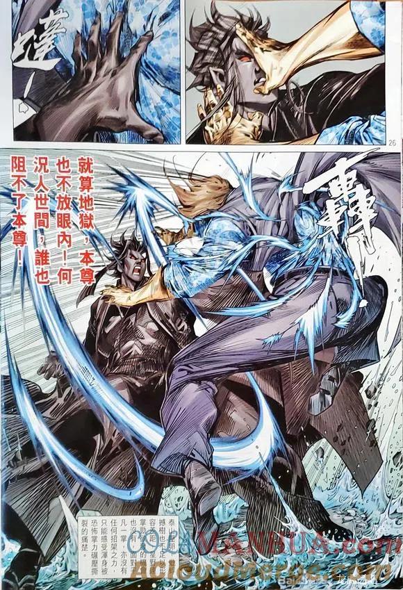 第25页