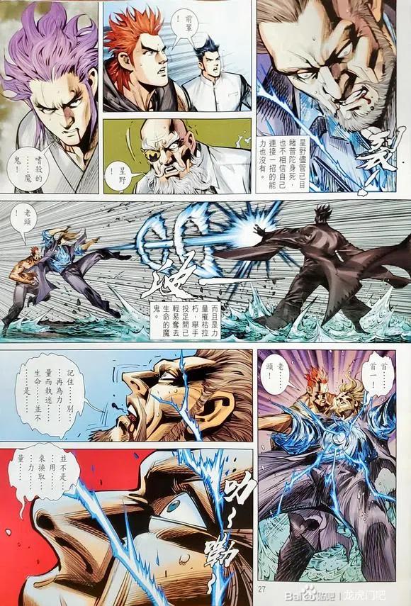 第26页