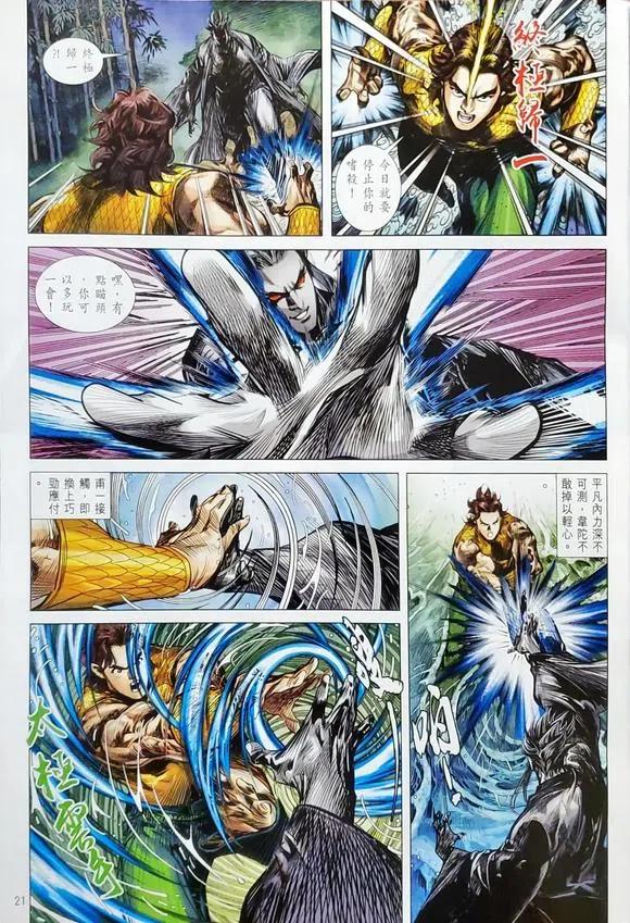 第20页