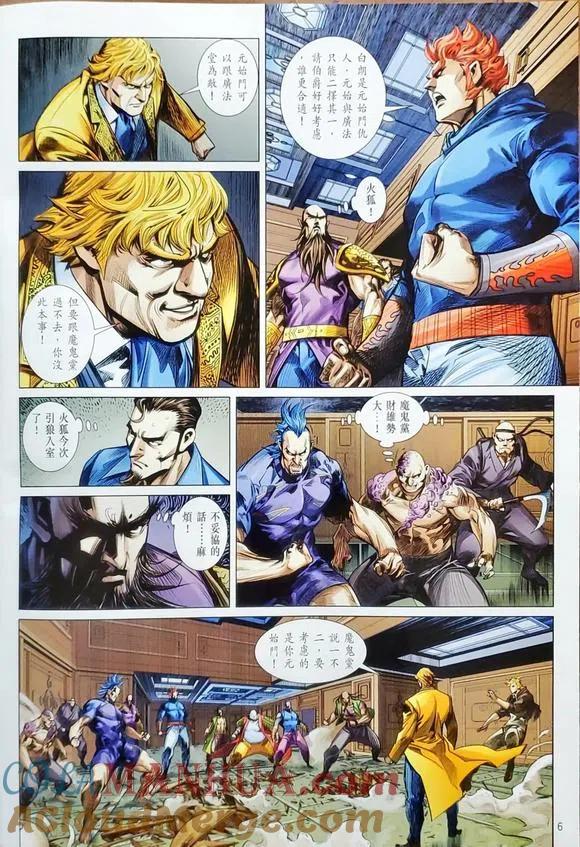 第5页