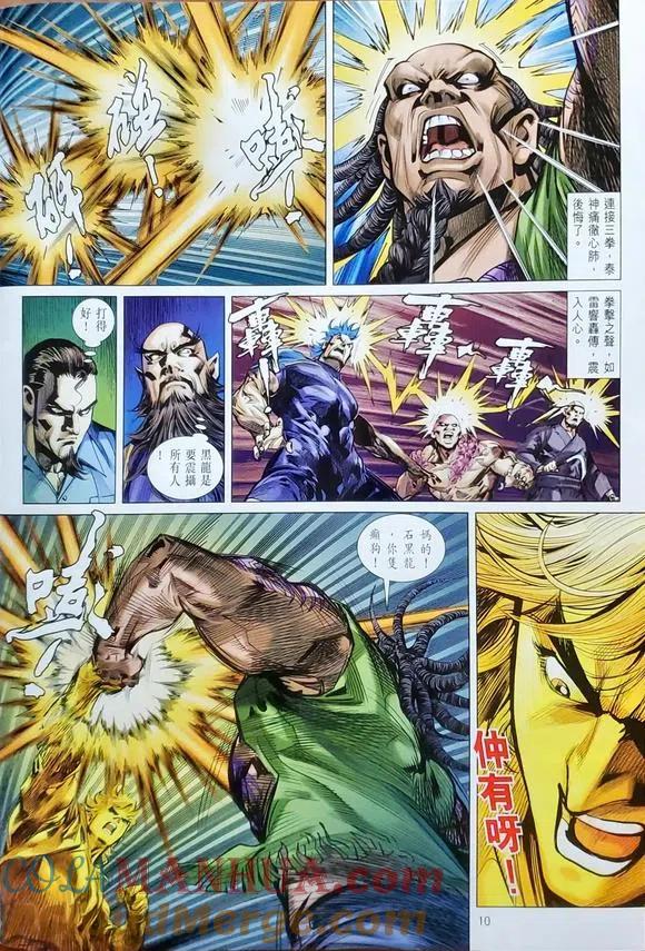 第9页