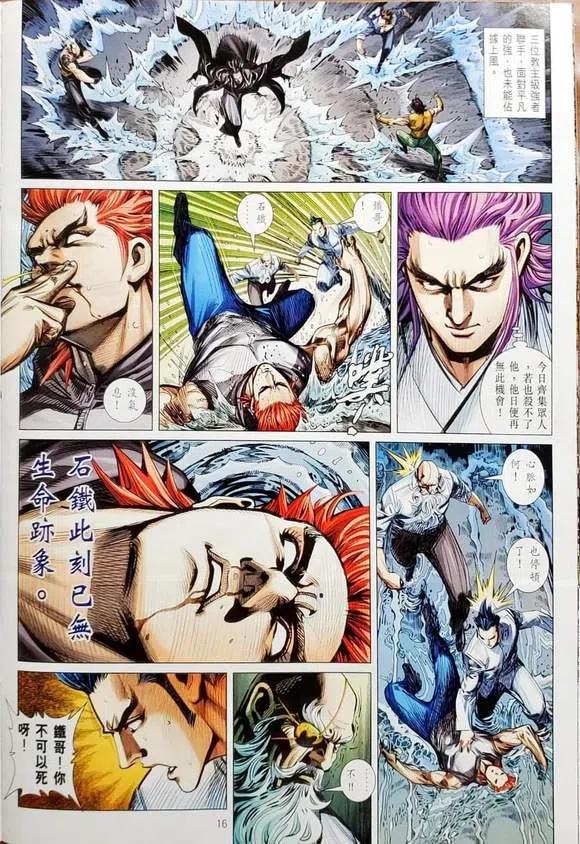 第16页