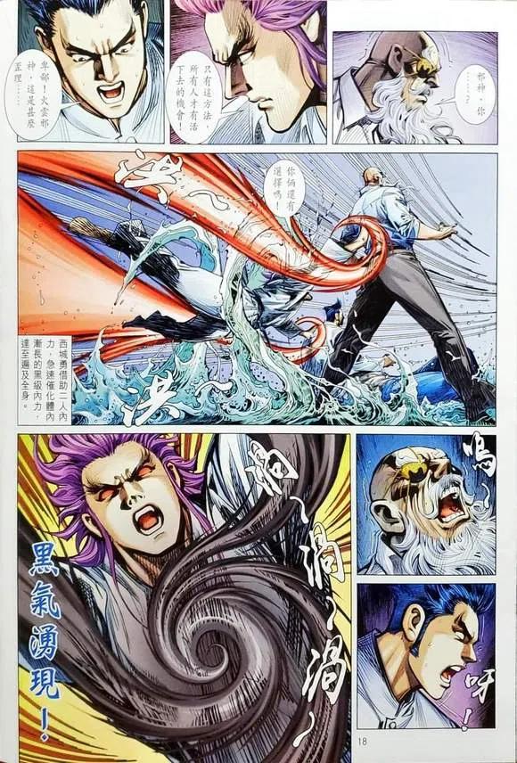 第18页