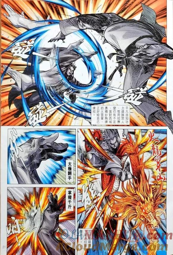 第21页