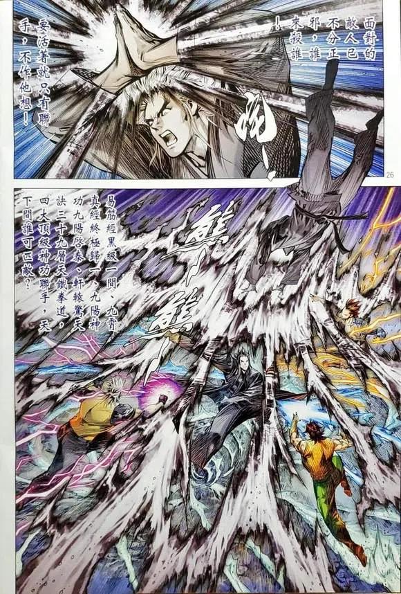 第26页