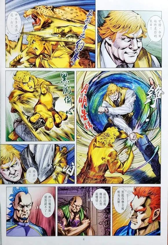 第4页