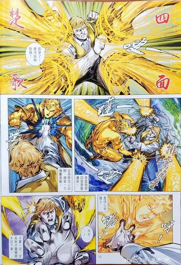 第10页