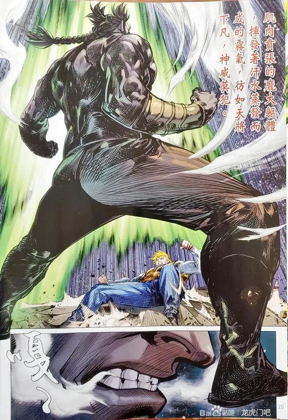 第20页