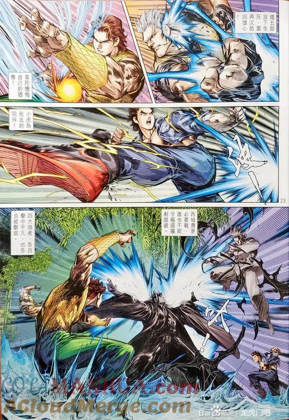 第23页